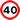 Maximum speed limit 40mph