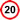 Maximum speed limit of 20mph